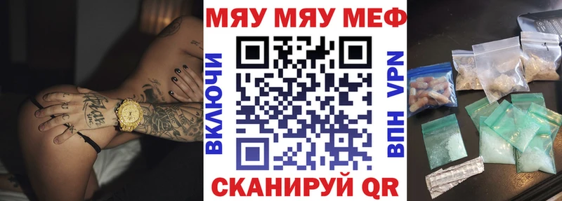 Купить наркоту Ильский КОКАИН  МЕФ  Конопля 