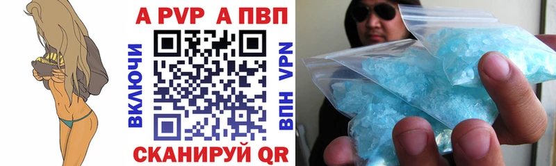 A PVP СК  купить   Ильский 
