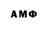 Амфетамин 97% Geniy yineG