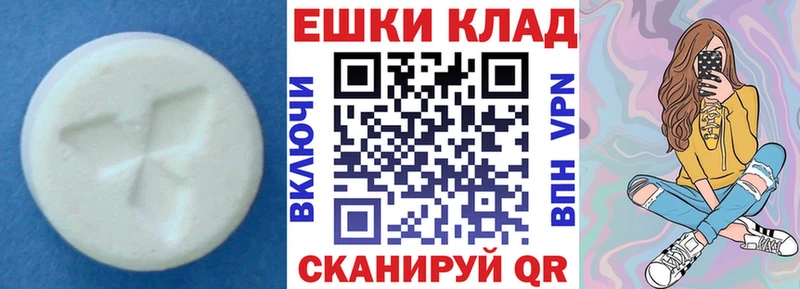 ЭКСТАЗИ VHQ Ильский