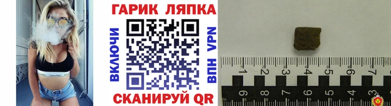 Гашиш гашик  мега ссылка  мориарти формула  купить наркотик  Ильский 