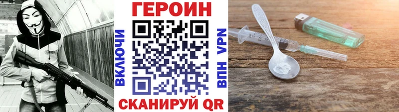 ГЕРОИН VHQ Ильский