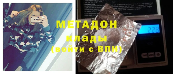 мефедрон VHQ Михайловск