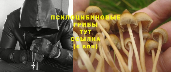мефедрон VHQ Михайловск
