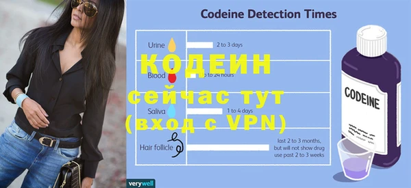 мефедрон VHQ Михайловск