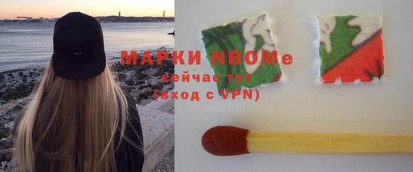 мефедрон VHQ Михайловск