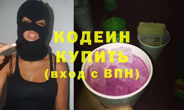 мефедрон VHQ Михайловск