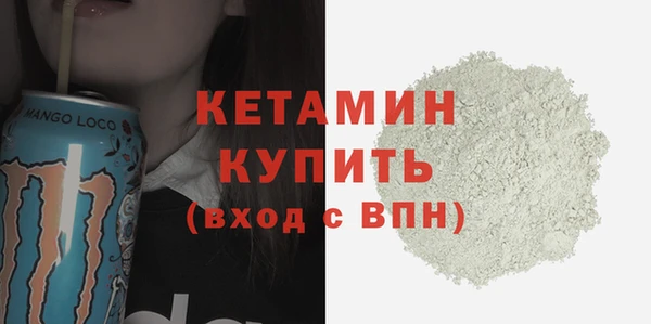 мефедрон VHQ Михайловск