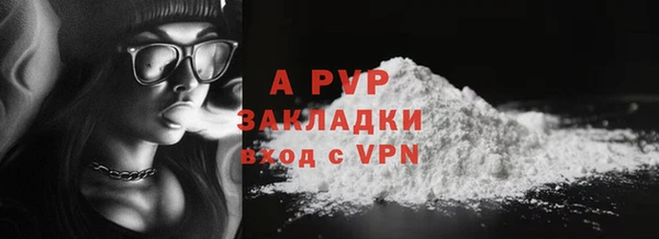 мефедрон VHQ Михайловск