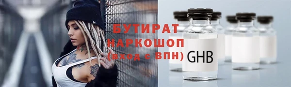 мефедрон VHQ Михайловск