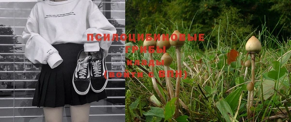 мефедрон VHQ Михайловск