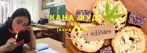 мефедрон VHQ Михайловск