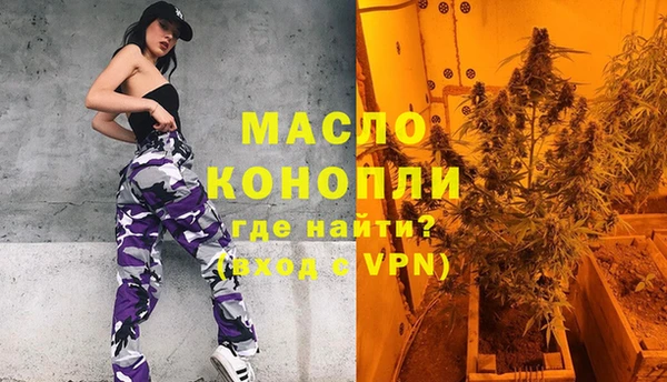мефедрон VHQ Михайловск