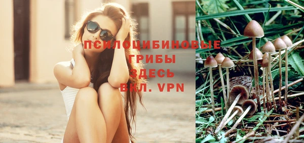 мефедрон VHQ Михайловск