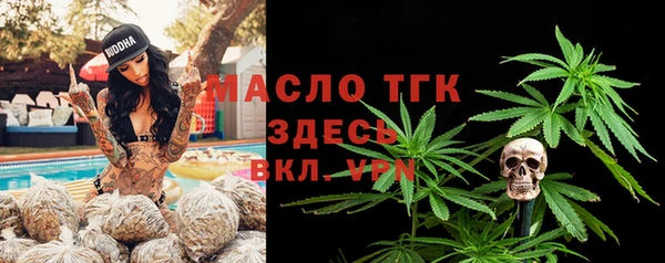 мефедрон VHQ Михайловск
