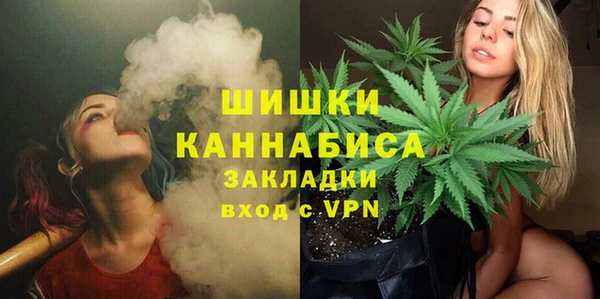 мефедрон VHQ Михайловск