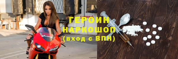 мефедрон VHQ Михайловск
