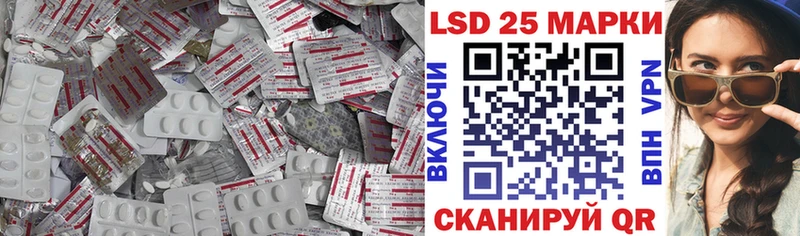 даркнет сайт  Ильский  Лсд 25 экстази ecstasy 