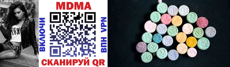 MDMA молли  Ильский 