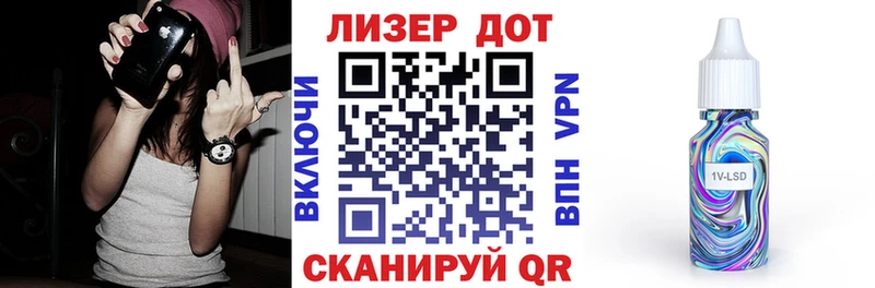 Наркотические марки 1,8мг  где продают   дарк нет какой сайт  Ильский 